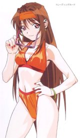 BUY NEW watanabe akio - 123834 Premium Anime Print Poster